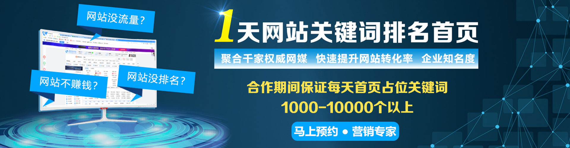 山西百度开户返点