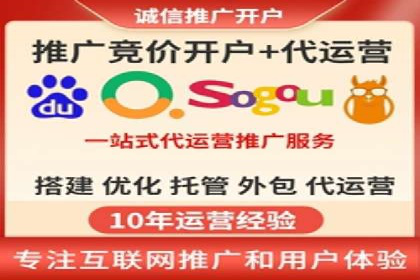 不同行业推广开户费用案例分析
